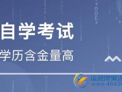 中国传媒大学本科自考专业数字媒体艺术招生报名细则