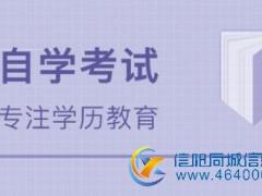 中国传媒大学助学自考播音与主持专业（本科）2022年招生简章