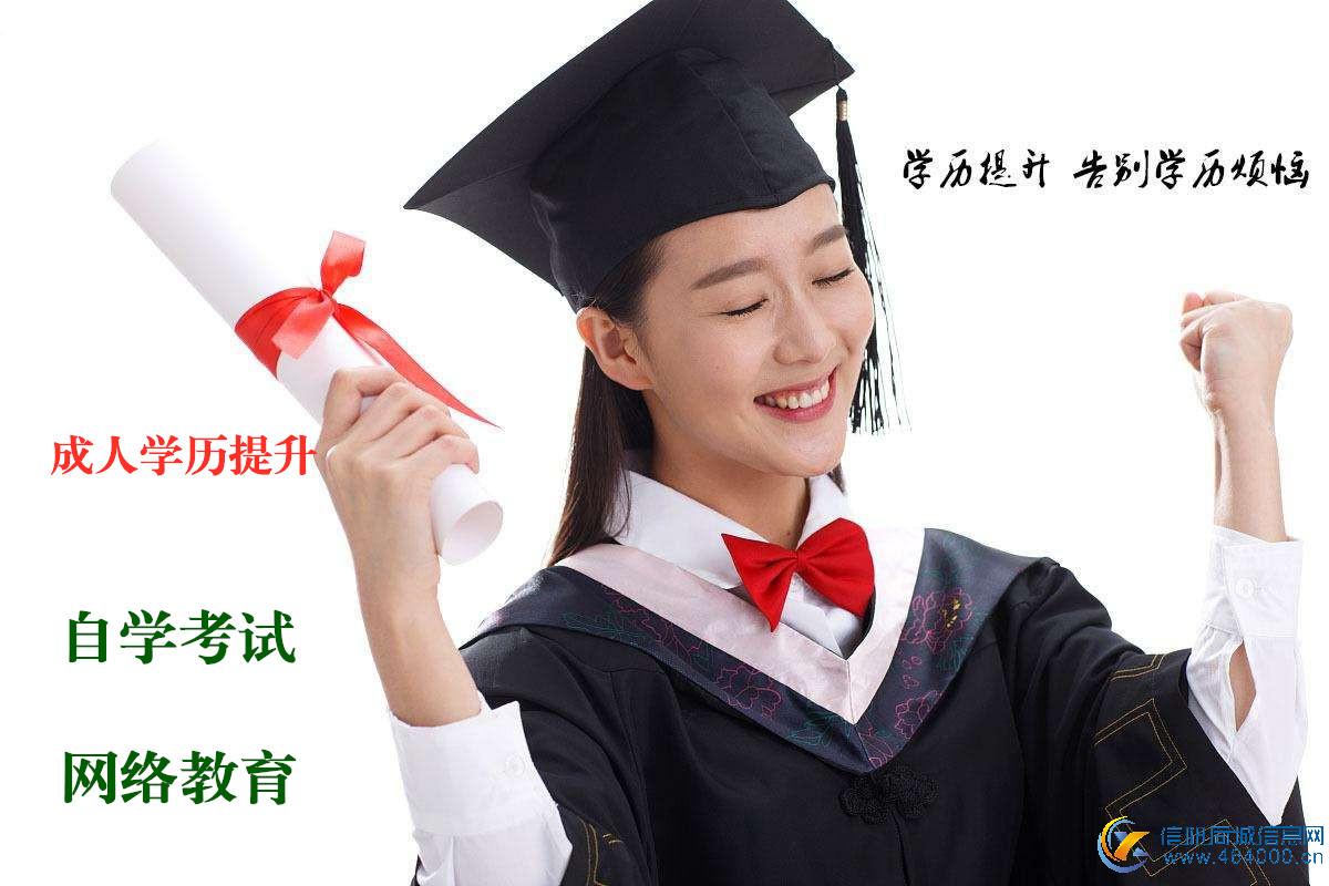 武汉理工大学自考本科学历工程管理专业可申请学士学位