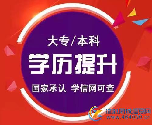 天津理工大学自考工业设计专科2023年招生简章