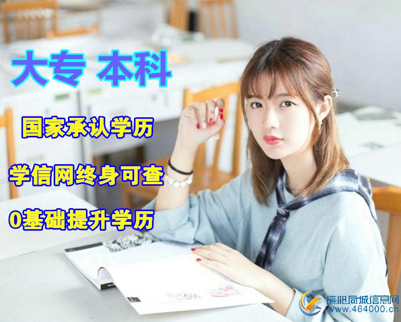 中国传媒大学自考数字媒体艺术专业本科简单好考学位证