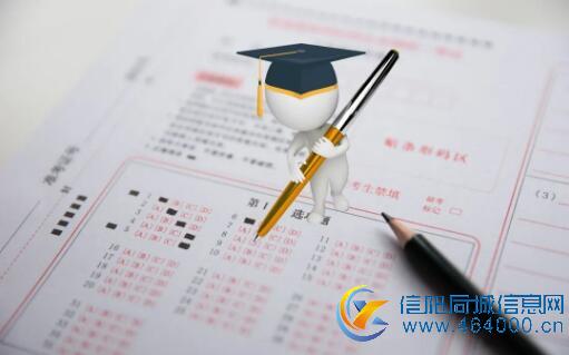 武汉科技大学助学自考计算机科学与技术专业本科招生