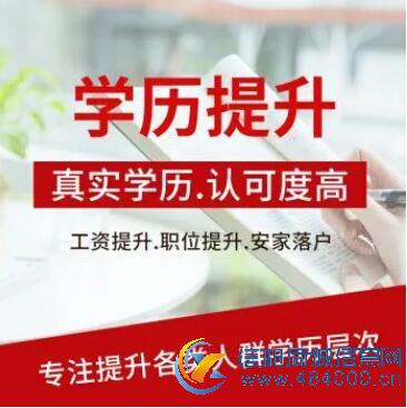 武汉科技大学助学自考计算机科学与技术专业本科招生
