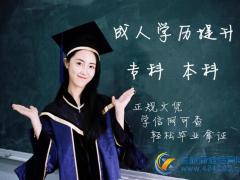 武汉理工大学自考本科工程管理专业助学班报名通过率高