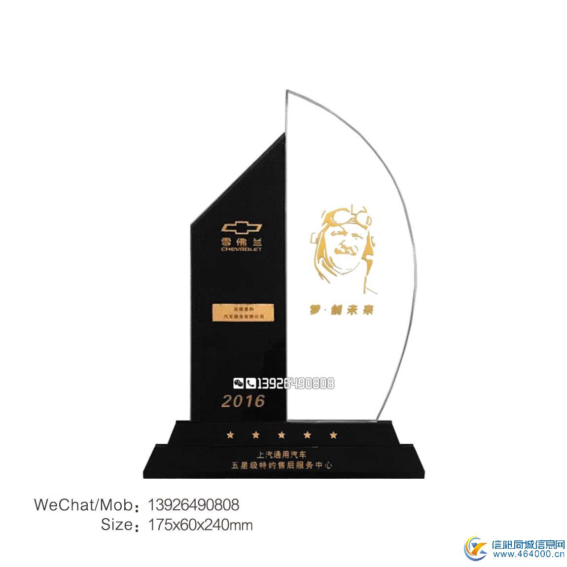 郑州羽毛球水晶奖杯奖牌制作，惠州篮球比赛水晶奖杯定做，年终体
