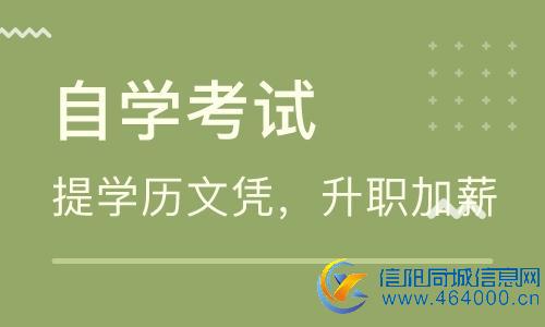 武汉理工大学工程管理专业自考本科助学招生简章