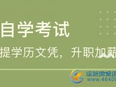 武汉理工大学工程管理专业自考本科助学招生简章