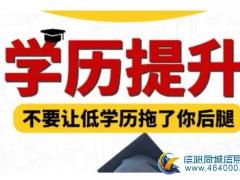 宁夏医科大学2023年成人高考函授专本科学历招生简章