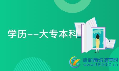 中国传媒大学自考大专动漫设计助学专业专科招生简章