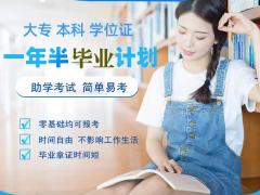中国传媒大学数字媒体艺术专业本科自学考试招生简章