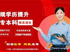 北京211大学中国传媒大学数字媒体艺术专业本科招生