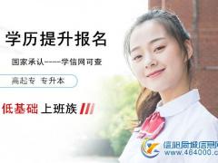 北京招生211工程大学自考计算机专业本科助学考试