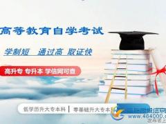 武汉理工大学助学自考本科工程管理专业招生可申请学位