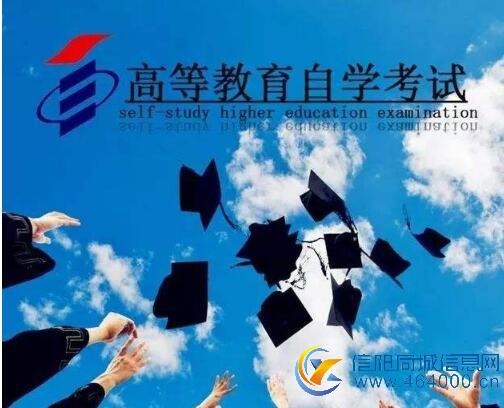 北京学历提升自考本科助学工程管理专升本学制短毕业快