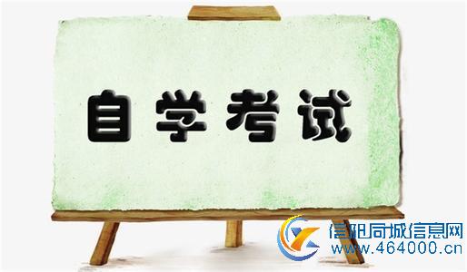 武汉科技大学自考本科护理学专业招生简章