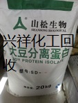大量过期食品添加剂回收公司 兴祥化工回收L-半胱氨酸