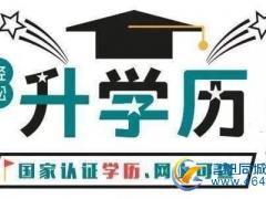 中国传媒大学自考本科播音与主持专业2024年招生简章