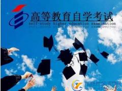 北京自考专升本工程管理专业成人自考本科毕业快有学位
