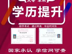 中国传媒大学自考数字媒体艺术专业专升本科招生简章