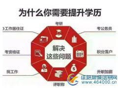 中国传媒大学自考数字媒体艺术专升本学历招生简章