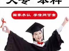 中国传媒大学自考本科网络与新媒体专业招生学信网可查