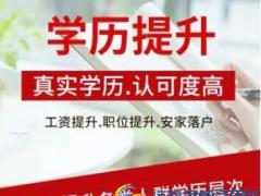 武汉科技大学本科学历计算机科学与技术自考专升本