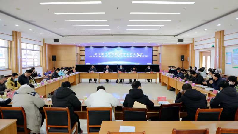 信阳广播电视台与网络社会组织代表座谈会举行